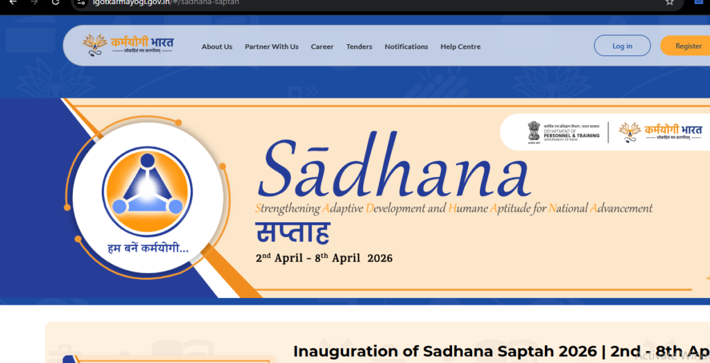 केंद्रीय कर्मचारियों के लिए नया नियम